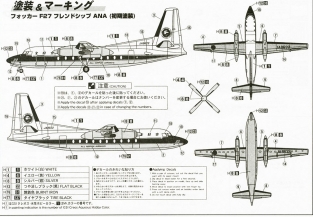 Doyusha Do144YSJM N.A.M.C. YS-11 J.M.S.D.F. Model airplane