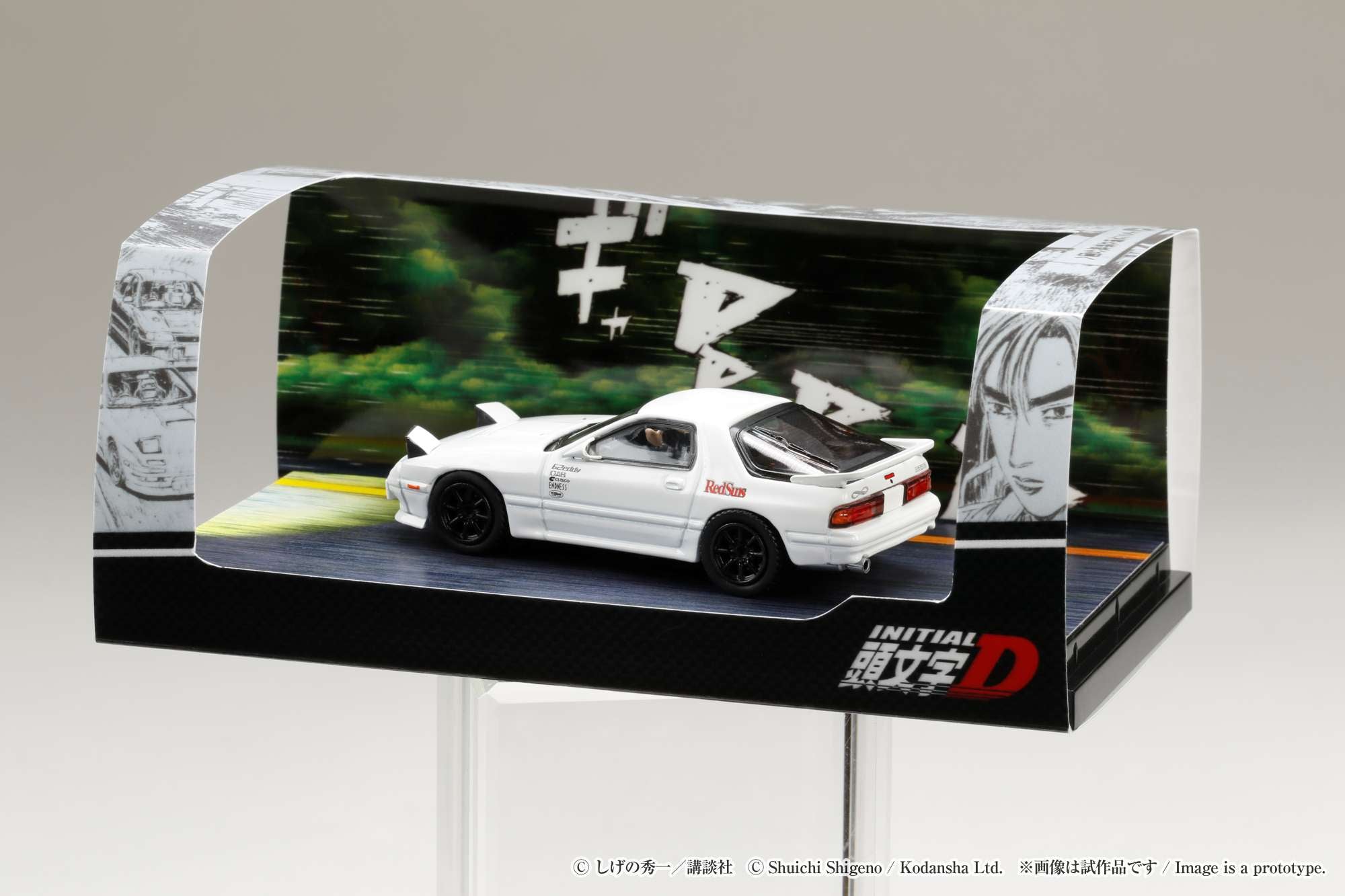 Hobby Japan 1:64 Mazda RX-7 (FC3S) Initial D VS Kyoichi Sudo with