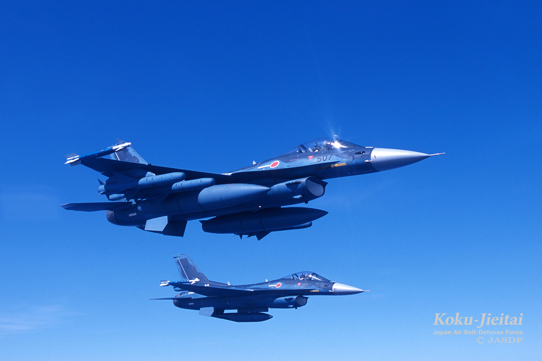 F-2A/B | 装備 | 防衛省 [JASDF] 航空自衛隊