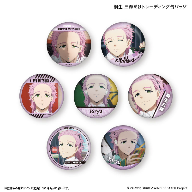 予約商品】WIND BREAKER だけ缶 桐生 三輝だけトレーディング缶バッジ