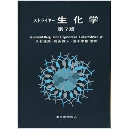 商品詳細ページ | メディカルブックセンター