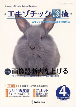 商品詳細ページ | メディカルブックセンター