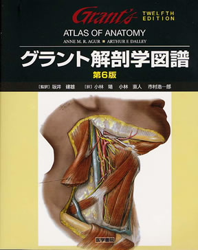 商品詳細ページ | メディカルブックセンター