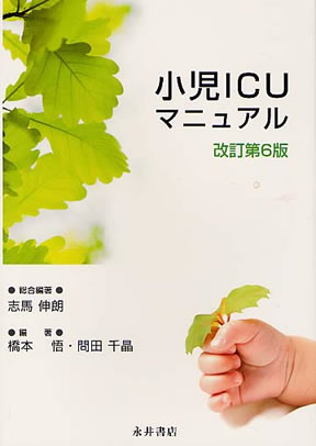 商品詳細ページ | メディカルブックセンター