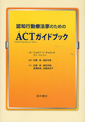 商品詳細ページ | メディカルブックセンター