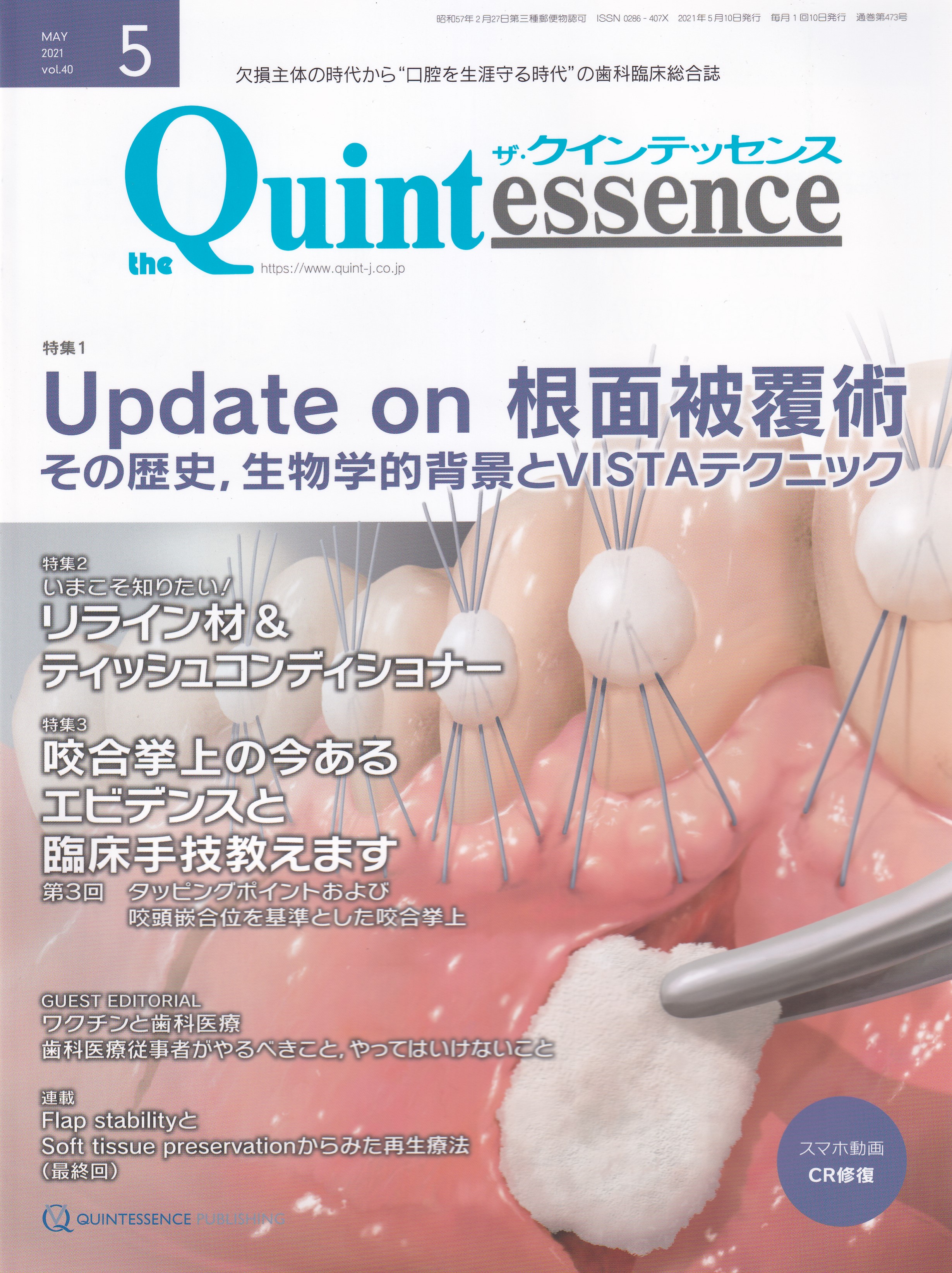 商品詳細ページ | メディカルブックセンター