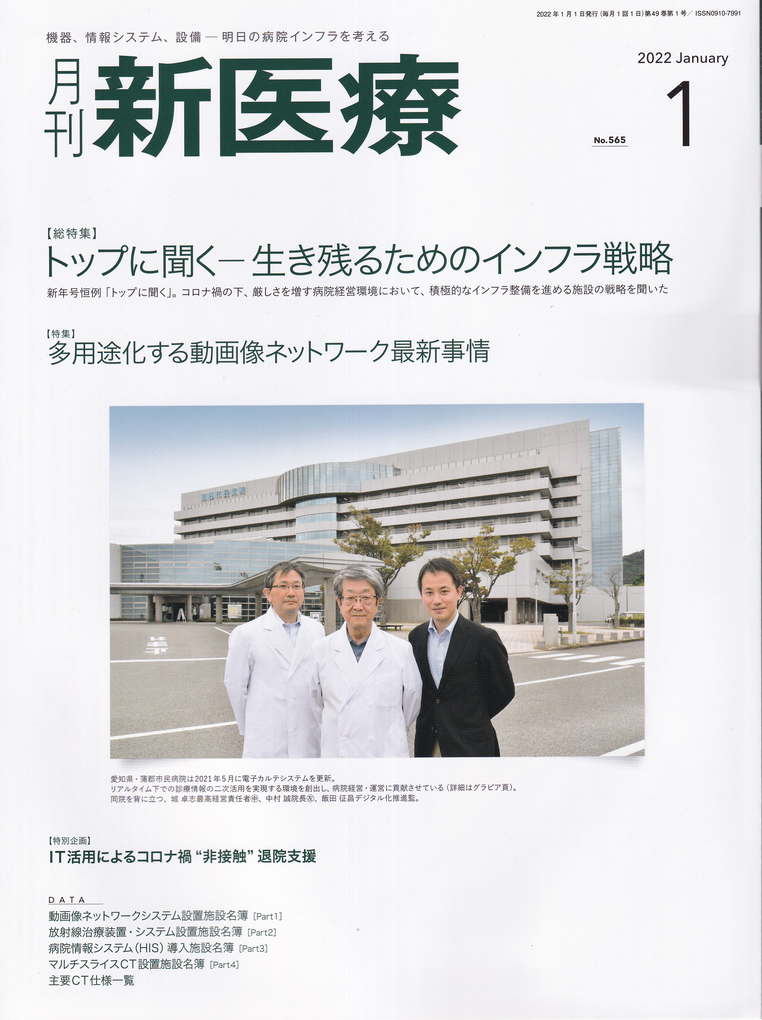 商品詳細ページ | メディカルブックセンター