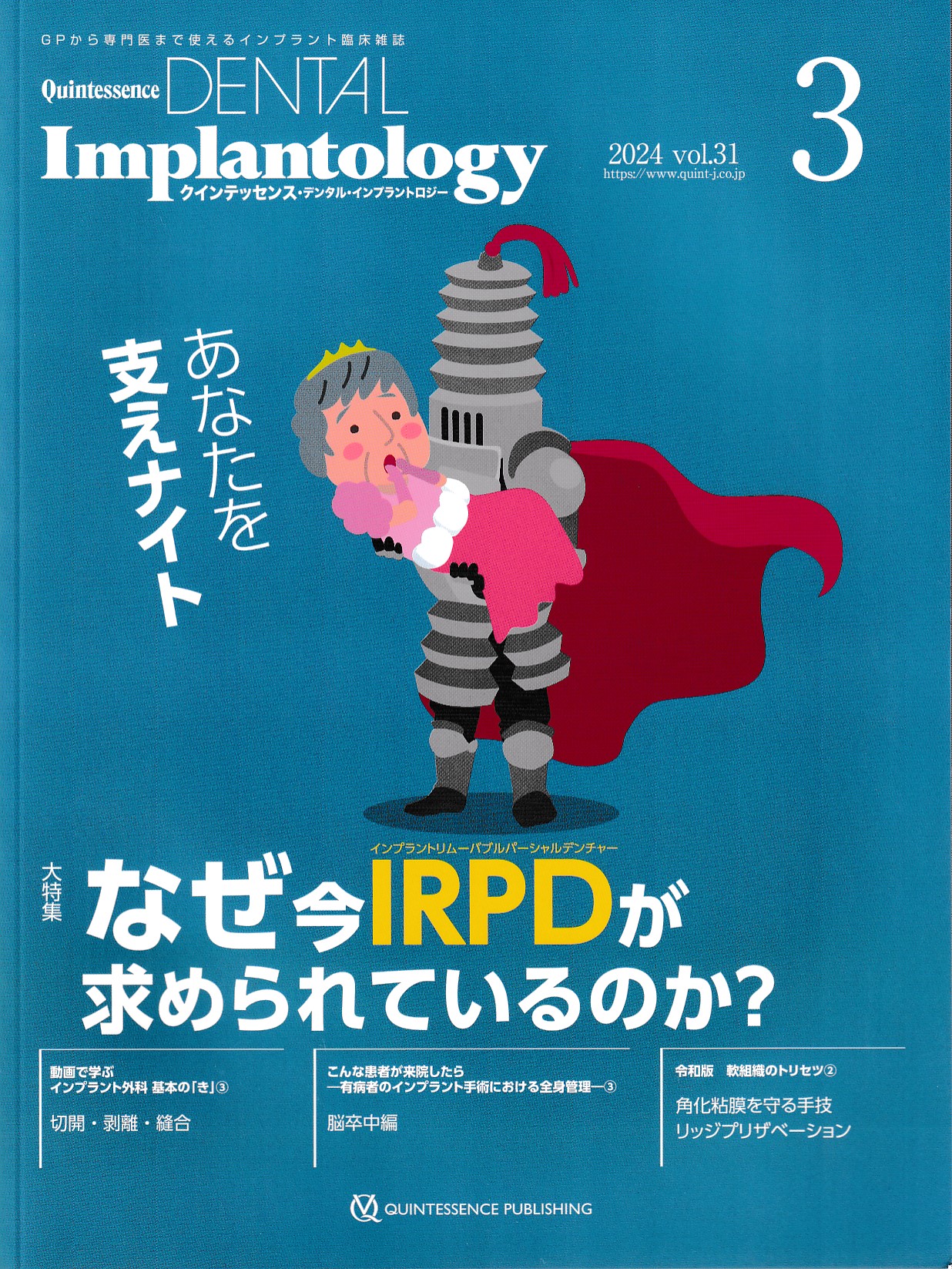 商品詳細ページ | メディカルブックセンター