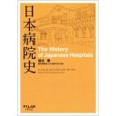 商品詳細ページ | メディカルブックセンター