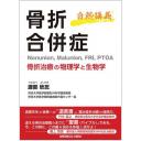 商品詳細ページ | メディカルブックセンター