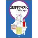 商品詳細ページ | メディカルブックセンター