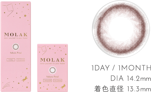 1DAY/1MONTH SAKURA PETAL（サクラペタル）ワンデー/マンスリー│MOLAK