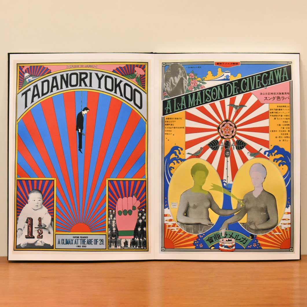 Tadanori Yokoo Masterworks 1960s－70s(Tadanori Yokoo Masterworks