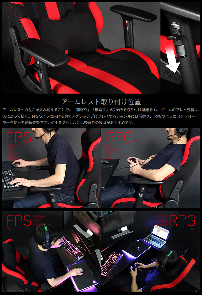 プロゲーマー向け ゲーミングチェア RS-950RR-BK ブラック｜問屋卸し