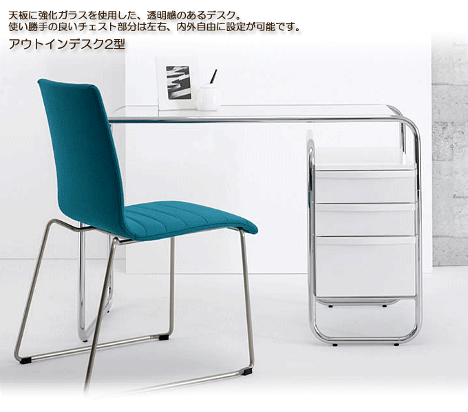 おしゃれなガラストップデスク SD-604 ブラック｜問屋卸し格安通販