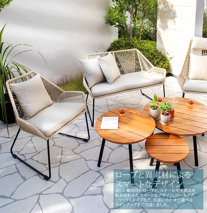 新品】ガーデンチェア エスターチェア ローソファ 折りたたみ椅子