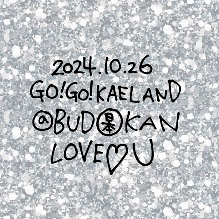 カエチッチ パステルレインボー キーチェーン | Special collaboration