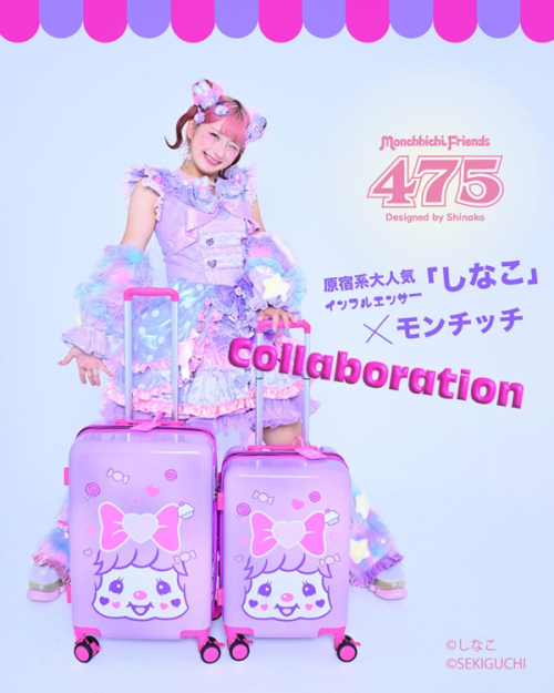 モンチッチ』のエンタメくじが ローソングループ限定で2/14発売決定