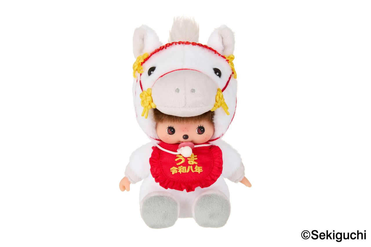 今年の干支は午！毎年恒例の「干支モンチッチ、干支ベビチッチ」が登場