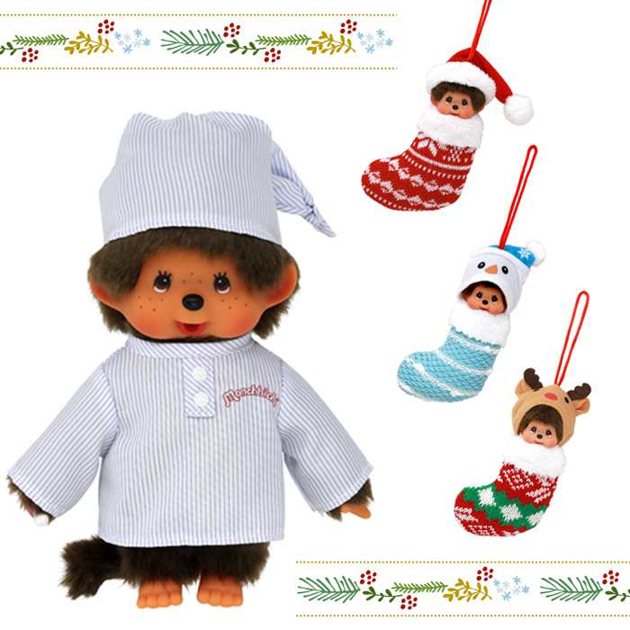 オフィシャルショップ限定／クリスマスもモンチッチと一緒♪ 海外限定