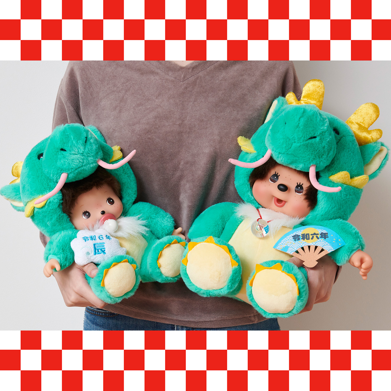 オフィシャルショップ限定サイズも！今年も干支モンチッチがやってき