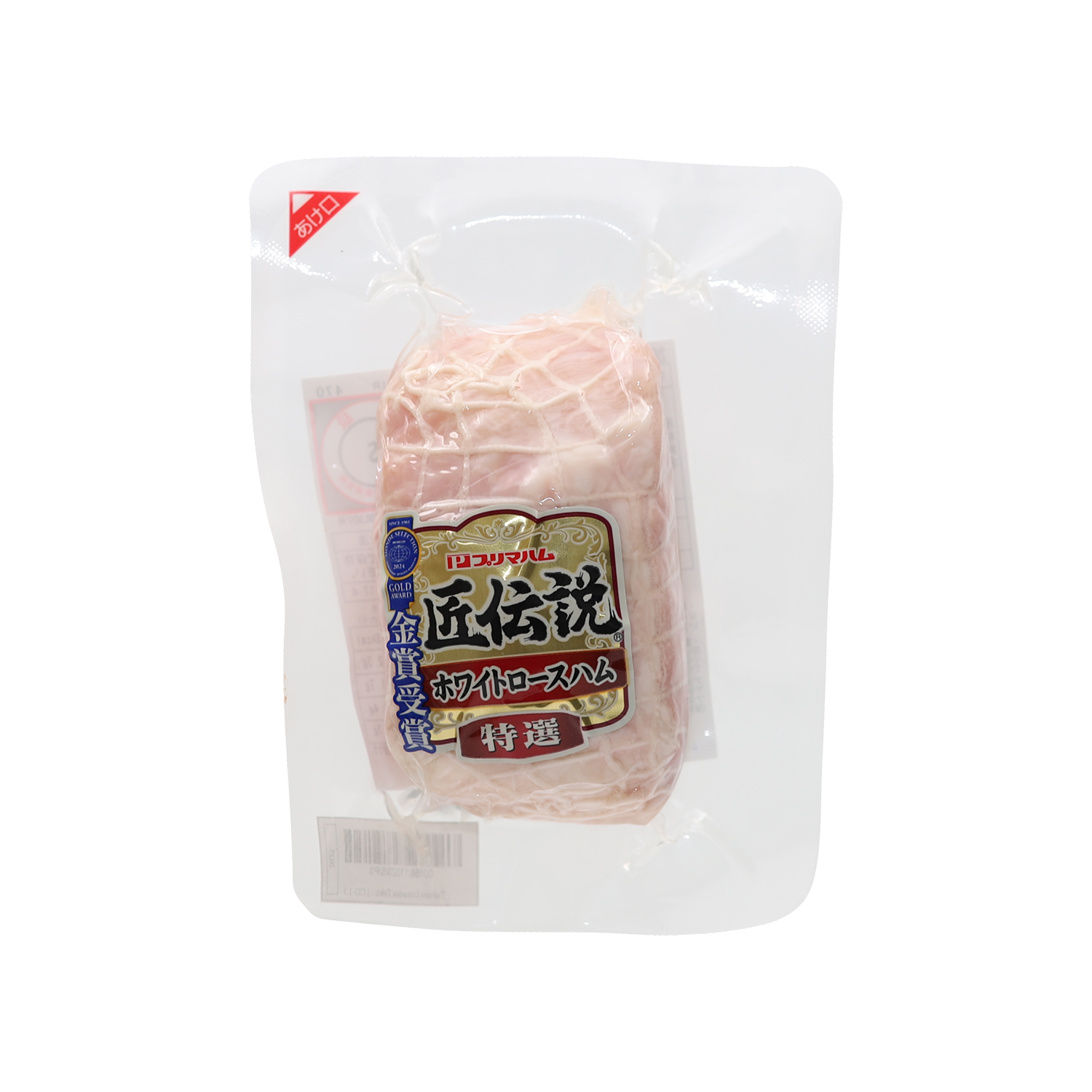 匠伝説特選ホワイトロースハム250g - 優秀品質金賞 モンドセレクション