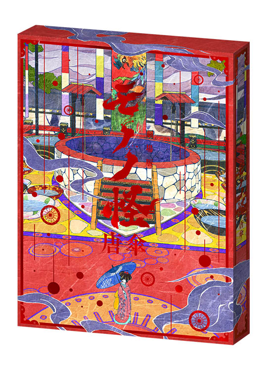 円盤｜『劇場版 モノノ怪』公式サイト