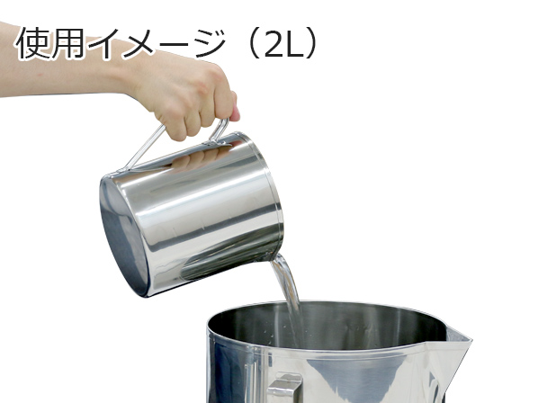 ステンレスビーカー【BK】(BK-1 : 容量 1L 5営業日以内に出荷): ボトル