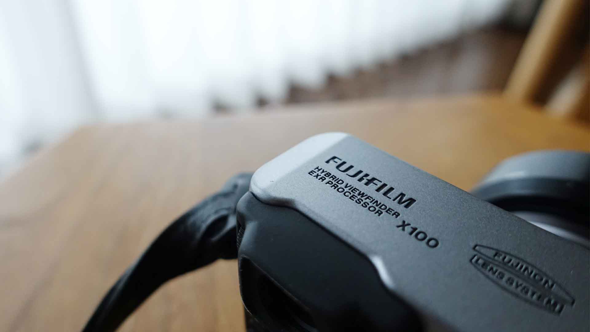 発売から10年。お洒落過ぎるコンデジ「FUJIFILM X100」は現役バリバリ