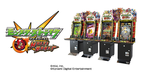 アーケードゲーム版モンスターストライク「モンスターストライク MULTI