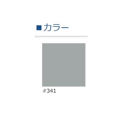 カラートップH #341(グレー) 15kg – ペンキ屋モリエン