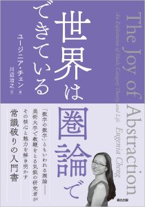 数論 POD版｜森北出版株式会社