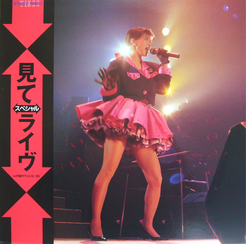 Discography | Discography | 森高千里 オフィシャルウェブサイト