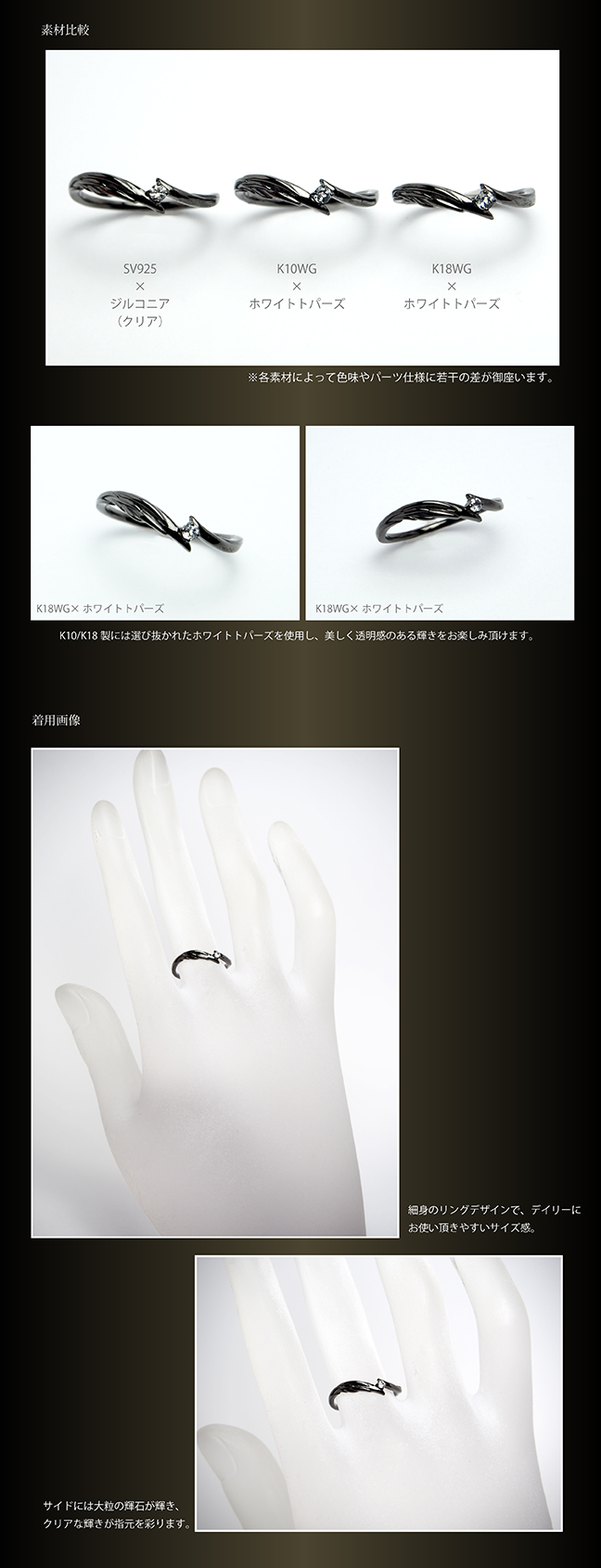 刀剣乱舞-ONLINE-× MATERIAL CROWN │ MATERIAL CROWN