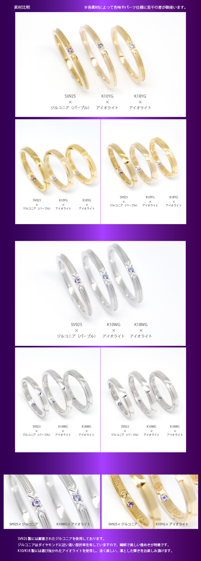 刀剣乱舞-ONLINE-× MATERIAL CROWN │ MATERIAL CROWN