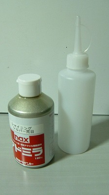 日本ペイント 1液ベースコート型特殊アクリル樹脂塗料、アドミラの