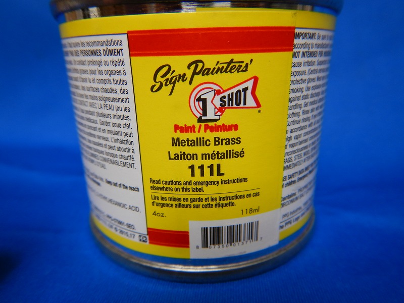 1Shot（ワンショットペイント） 111L メタリックブラス Metallic