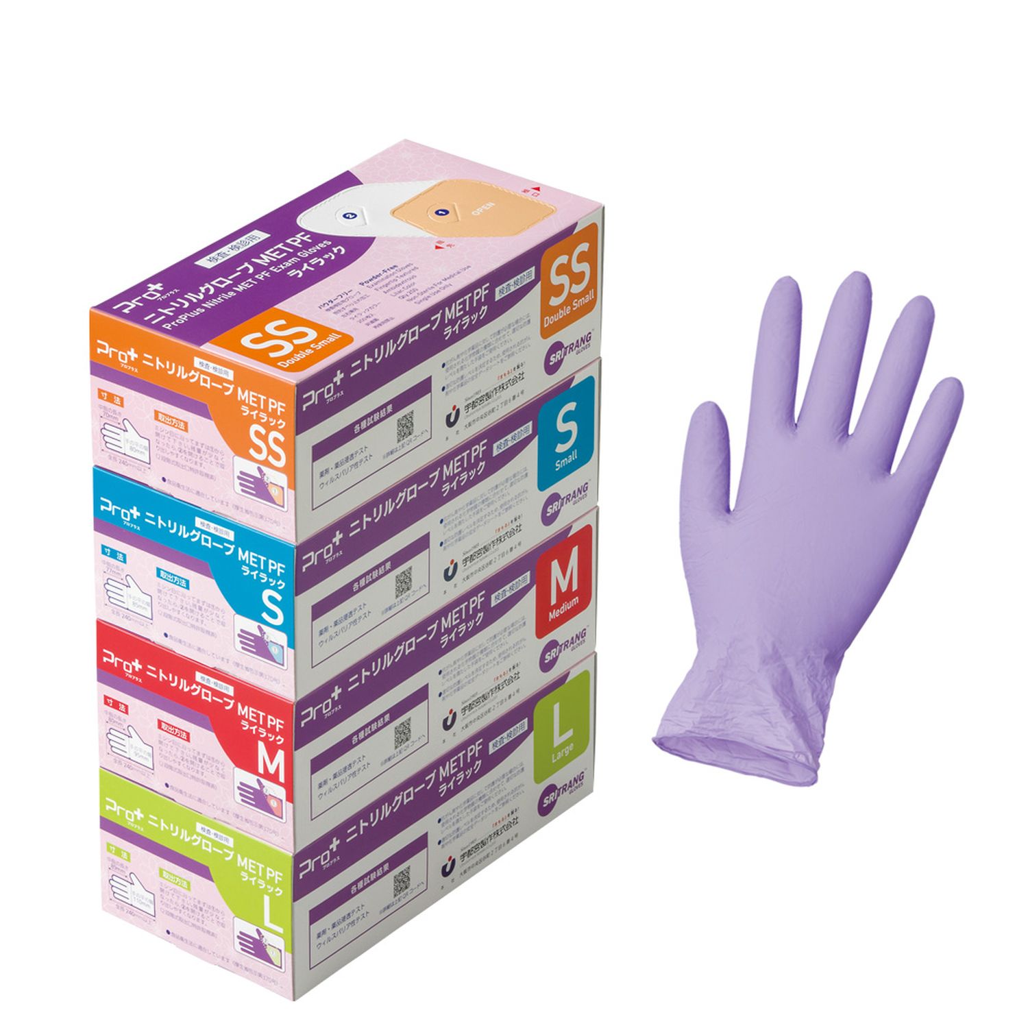 Pro＋ニトリルMET－PF(S) 宇都宮製作 NBR0301PF-VB(200マイ)｜マツヨシ