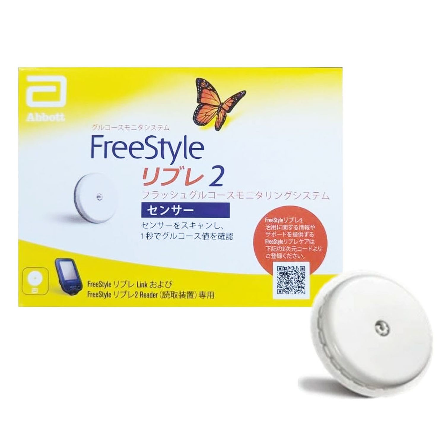アボット フリースタイルリブレ2 71998-01 アボット 71998-01(センサー