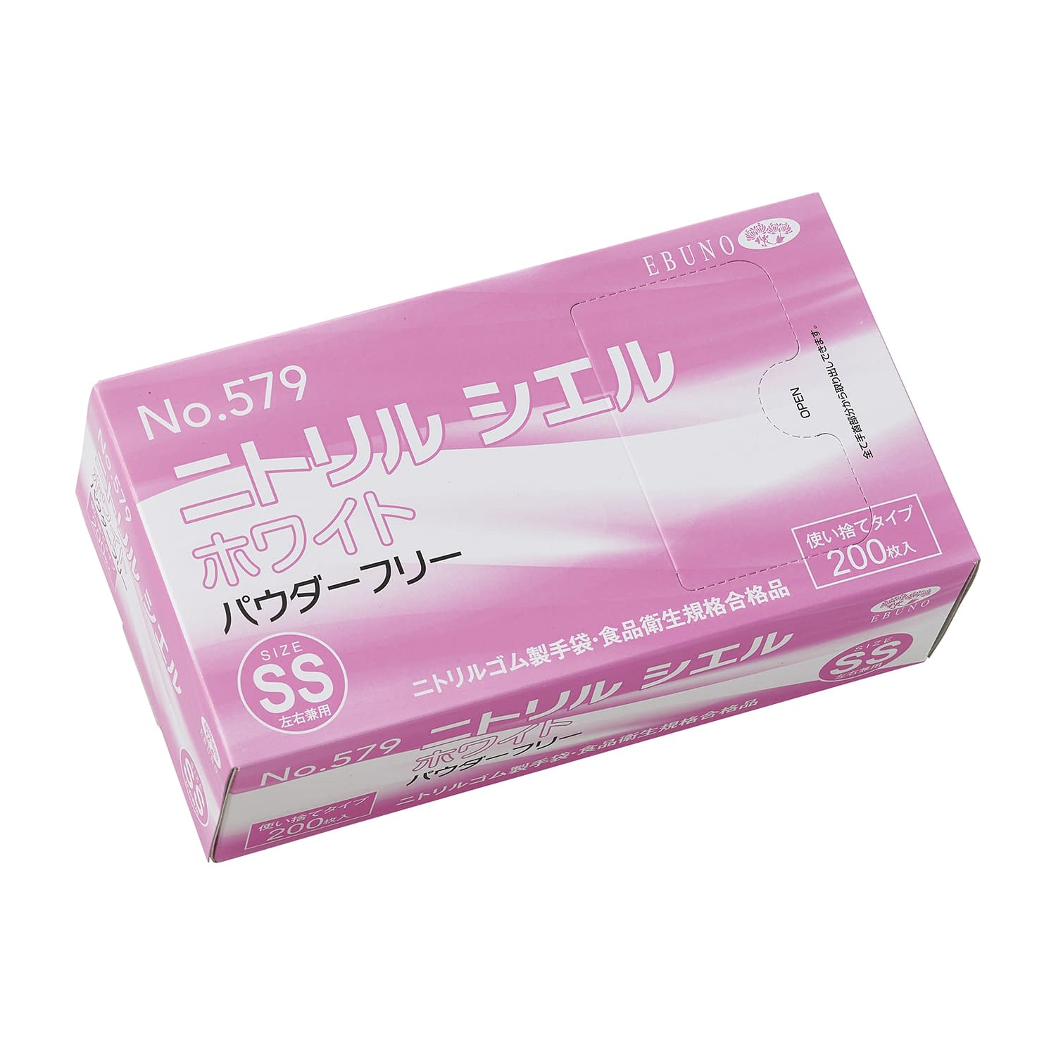 ニトリルシエル(ホワイト)PF ニトリル手袋 25-6817-00 エブノ 579(SS