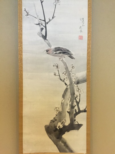 円山応挙 白梅豆鳥図｜古美術・掛け軸の販売・買取・鑑定-松本松栄堂