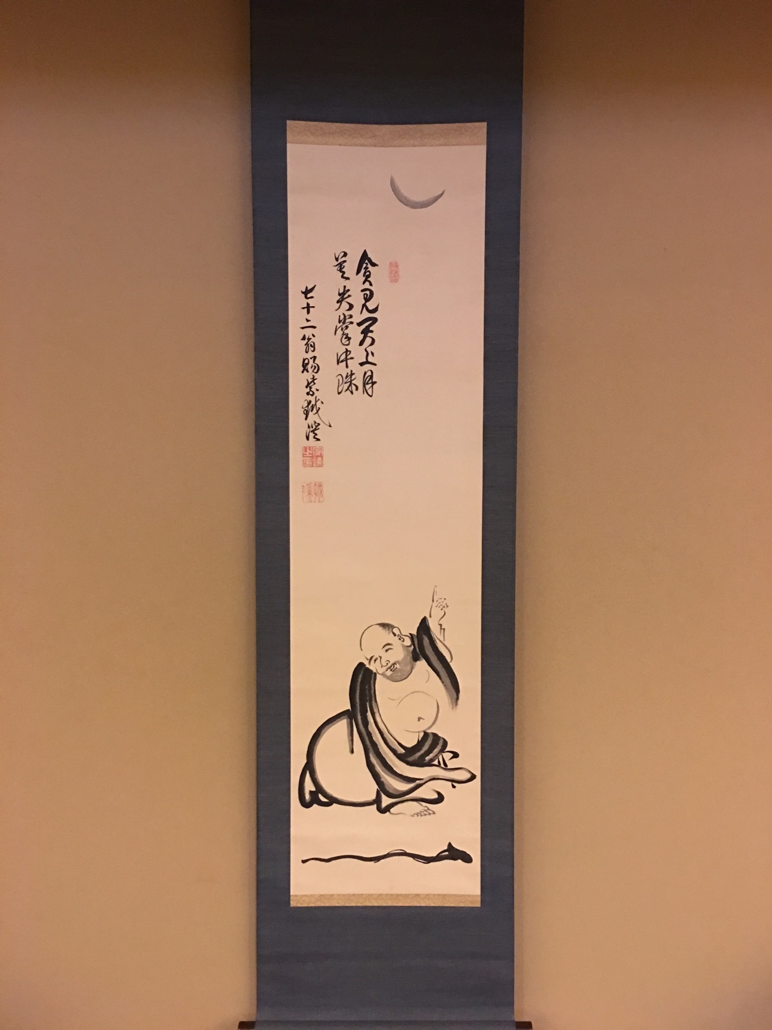 越渓守謙 指月布袋図｜古美術・掛け軸の販売・買取・鑑定-松本松栄堂