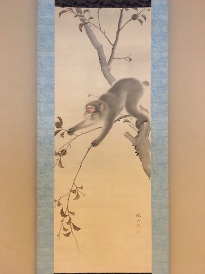 日本画軸装 額縁可能です 松観作品直筆画寸法47センチ✖️40センチ絵寸