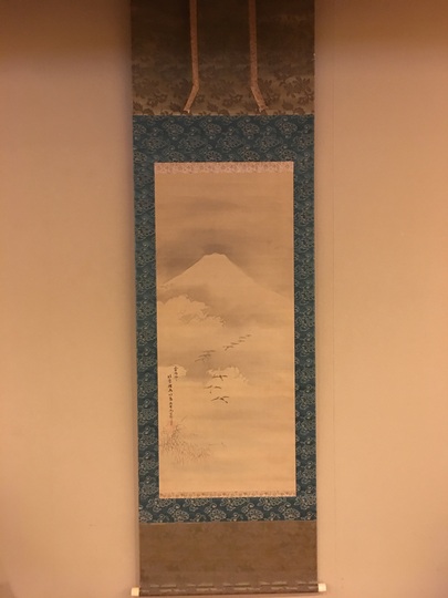 狩野探幽 富士山図｜古美術・掛け軸の販売・買取・鑑定-松本松栄堂