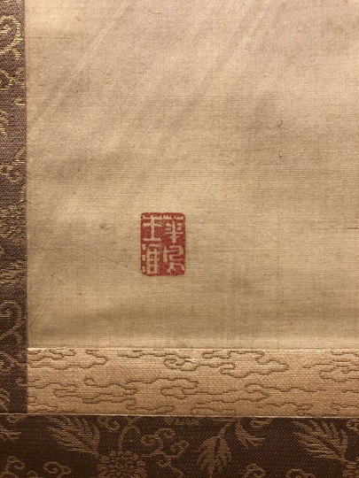 宋紫石 蝦蟇仙人図 左右牡丹図｜古美術・掛け軸の販売・買取・鑑定