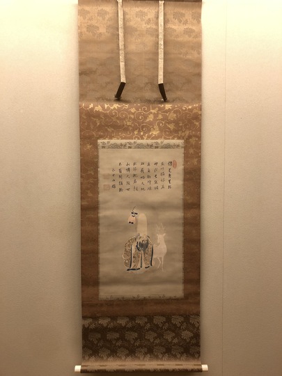 卍山道白 福禄寿図｜古美術・掛け軸の販売・買取・鑑定-松本松栄堂