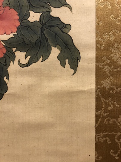 谷文晁 牡丹雙蝶図｜古美術・掛け軸の販売・買取・鑑定-松本松栄堂