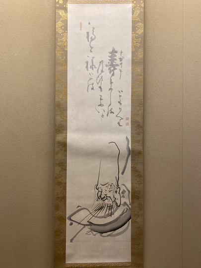 白隠慧鶴 福禄寿｜古美術・掛け軸の販売・買取・鑑定-松本松栄堂