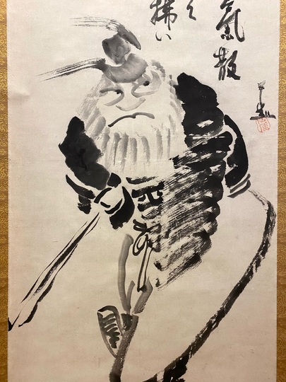 仙厓 鍾馗図｜古美術・掛け軸の販売・買取・鑑定-松本松栄堂