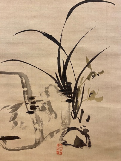 雲華 蘭図｜古美術・掛け軸の販売・買取・鑑定-松本松栄堂